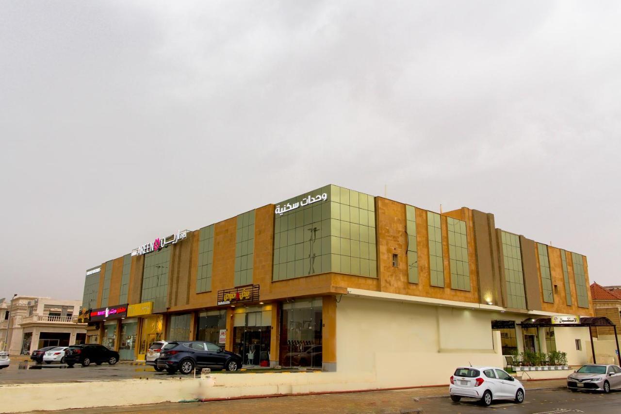 Areen Aparthotel Rijád Exteriér fotografie